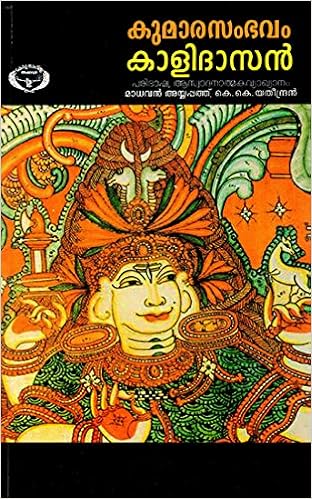 Kumar Sambhav Malayalam Kalidas 9788176901789 Amazon Com Books