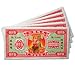 Chinese Joss Paper - Large Size Hell Bank Notes ( 7.5