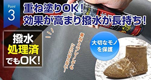 Amazon S Design 液体保護スプレー 撥水 防汚 自動車のフロア マットに フロアマット 車 バイク Amazon S Design 液体保護スプレー 撥水 防汚 自動車のフロア マットに フロアマット 車 バイク