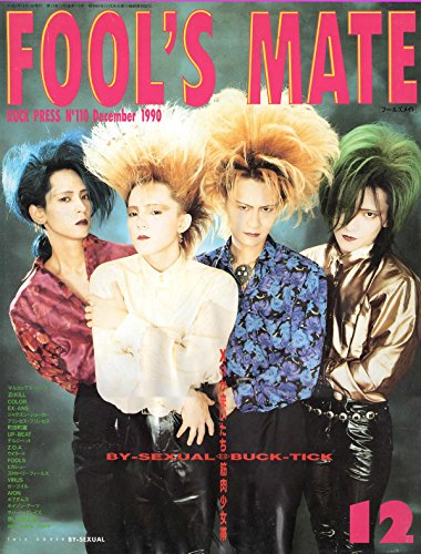 Fool's Mate Rock Press No. 110 December 1990