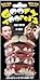 Billy-Bob Goofy Toofers Rotted Redneck False Teeth One Size primary