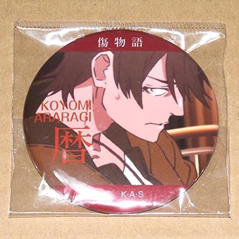 Amazon 劇場版 傷物語 鉄血篇 阿良々木暦 缶バッジ キャラバッジ コレクション 物語シリーズ 化物語 偽物語 西尾維新 アニメ 萌えグッズ 通販