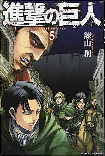 Amazoncom Attack On Titan 5 Japanese Edition - 