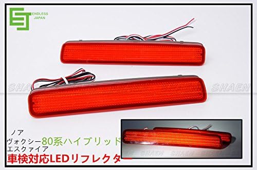 車種別パーツヴォクシー ノア エスクァイア 80系hv車 Ledリフレクター 車検対応 標準グレード用 対応40系プリウス Ancp141 スペイド 並行輸入品