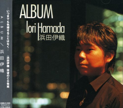 Hamada Iori Album Amazon Com Music