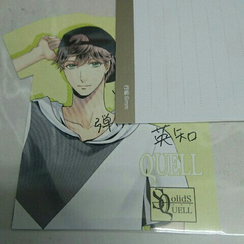 プロアニ 応援フェア ツキプロ Summer Vacation 17 アニメイト特典 Tシャツカード Quell 英知 Sq 西山宏太朗 ツキウタの買取価格 相場 高価買取なら買取一括比較のウリドキ