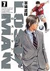 LOST MAN 第7巻