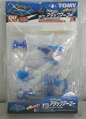 Amazon カブトボーグ P02 カブトムシatアーマー ベルト なりきりアイテム おもちゃ