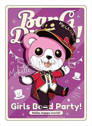 Amazon Co Jp バンドリ ガルパ ミッシェル ねんどろいどぷらす マウスパッド パソコン 周辺機器