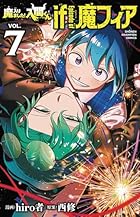 魔入りました!入間くん if Episode of 魔フィア 第07巻