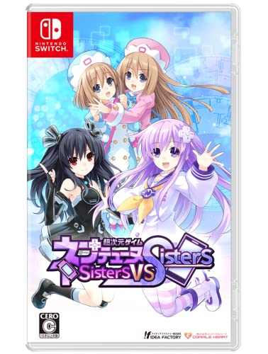 超次元ゲイム ネプテューヌ Sisters vs Sisters シスターズ スペシャルエディション