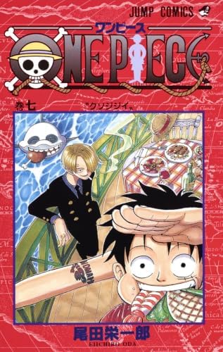 Amazon.com: One Piece, Vol. 2: 9784088725444: Oda, Eiichirô: Books