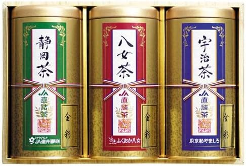 JAT-3-60A national JA brand drinking Gift Set of 3 (Uji green tea, Aya Kon 120g, Yame tea-Aya Kon 120g, Shizuoka tea-Aya Kon 120g)
