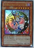 Yu-Gi-Oh card [Black Magician Girl [Ultra]] LE05-002-UR (japan import) by Konami
