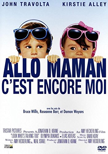 Allo Maman C'est Encore Moi