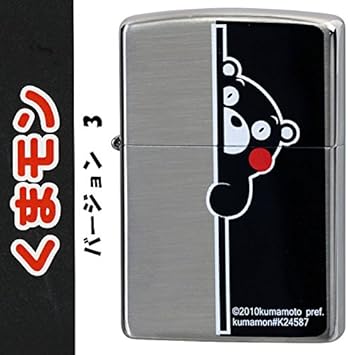 Amazon Co Jp Zippo ジッポーライター オイル ライター くまモン 熊本県のご当地キャラクター くまモン No 3 スポーツ アウトドア Amazon Co Jp Zippo ジッポーライター オイル ライター くまモン 熊本県のご当地キャラクター くまモン No 3 スポーツ アウトドア