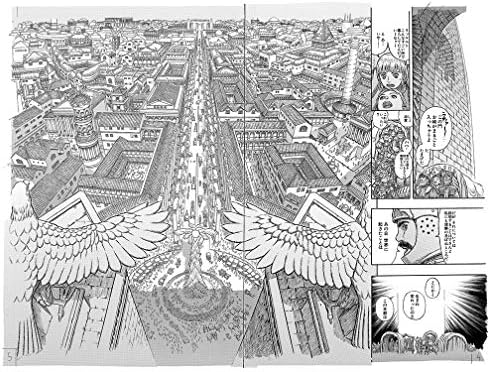 Berserk Volume 38 Miuara Kentaro Amazon Com Au Books