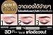 Mistine 3D Brows Secret Brow Set