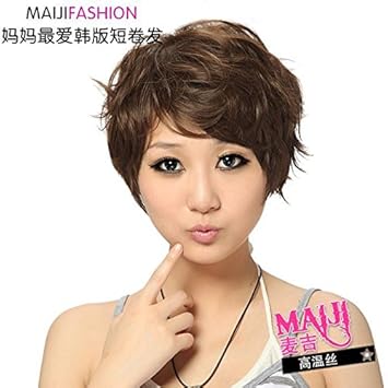 Amazon Com Short Hair Curly Hair Wig For Her Mother In The Old