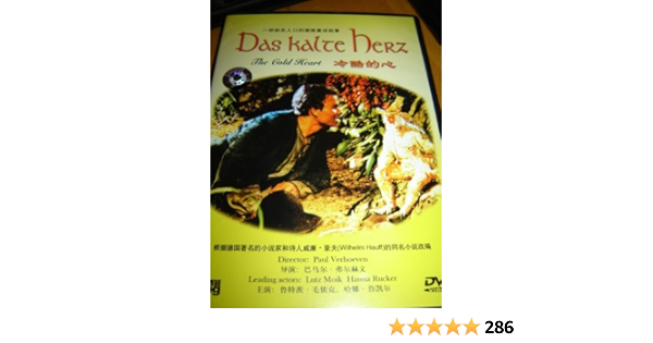 Amazon Com Das Kalte Herz 1950 The Cold Heart Lutz Moik Hanna Rucker Paul Bildt Paul Esser Lotte Loebinger Paul Verhoeven Movies Tv