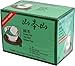 Yamamotoyama Sencha Green Tea (Pack Of 12)