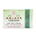Jako Kokotsu Medicated Plaster (5 plasters, 2.76 in x 3.94 in) - 20 boxes