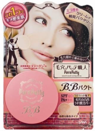 Sana Keana Pate Shokunin Pore Putty BB Pact SPF40 PA+++ by Tokiwayakuhin