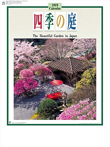 JAPAN IMPORT :: Four Seasons Garden 2019 calendar CL-1505 by