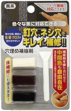 Amazon Co Jp 穴キズ補修剤 黒系 Rak 5 Diy 工具 ガーデン