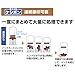Plus 37-093 Security Stamp, Fast Shooting Keshipon, IS-78.7 inches (200 cm), White