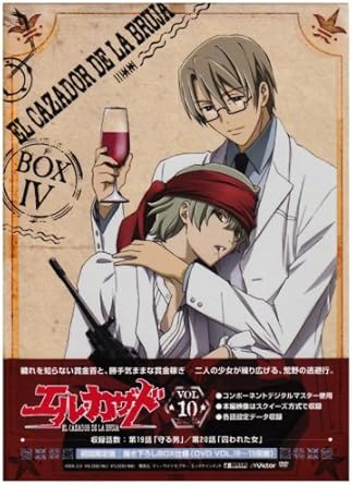 Amazon エル カザド Vol 10 Dvd アニメ