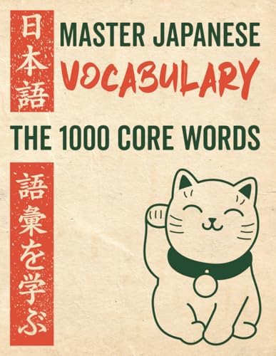 Amazon.com: Japanese Slanguage: A Fun Visual Guide to Japanese