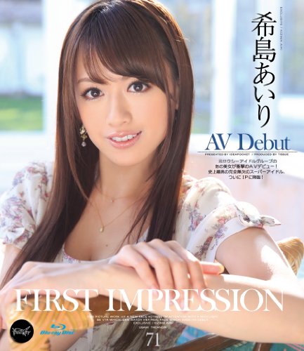 FIRST IMPRESSION 71 希島あいり (ブルーレイディスク) アイデアポケット [Blu-ray]