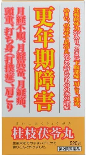 Amazon 第2類医薬品 阪本漢法の桂枝茯苓丸300 5丸 阪本漢法製薬 漢方薬 生薬