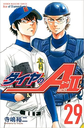 ダイヤのa Act2 29 講談社コミックス 寺嶋 裕二 本 通販 Amazon