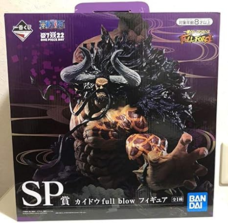 Amazon One Piece ワンピース カイドウ フィギュア 一番くじ Sp賞 フィギュア ドール 通販