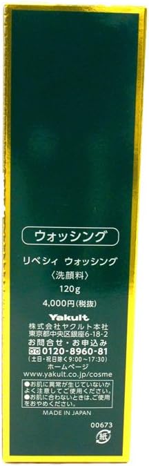 Amazon ヤクルト リベシィ ウォッシング 1g リベシィ 洗顔フォーム 通販