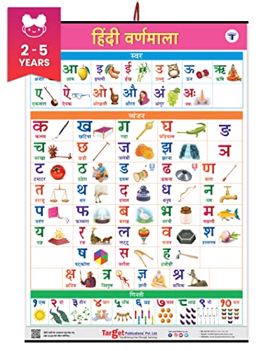 Buy Jumbo Hindi Varnamala Chart for Kids | Hindi Alphabet and Numbers ...