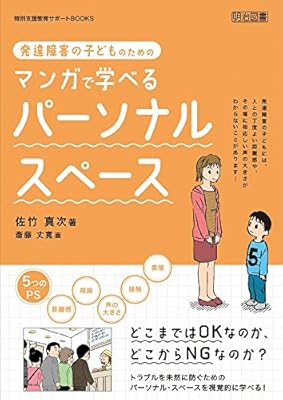 国ごとに違うらしい パーソナルスペースの広さ 調べてみたら中国とフィンランドのものが衝撃的だった Togetter