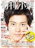 Image de Shunkan Oguri
