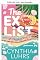 Livro A lista dos ex (Beachwood Bay Livro 2)