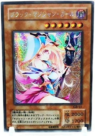 Amazon 遊戯王 オリカ レプリカ ブラックマジシャンガール 16 シークレットレア トレカ 通販