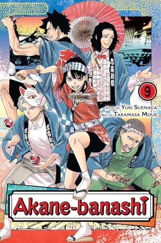 Amazon.com: Akane-banashi, Vol. 8: 9781974748938: Suenaga, Yuki