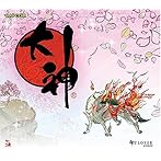 大神 オリジナル・サウンドトラック