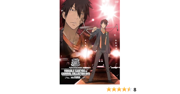 Amazon Com V A Reborn Katekyo Hitman Reborn Vongola Saikyo No Carnevale Collection Dvd Ver Varia Japan Dvd Pcbp Movies Tv