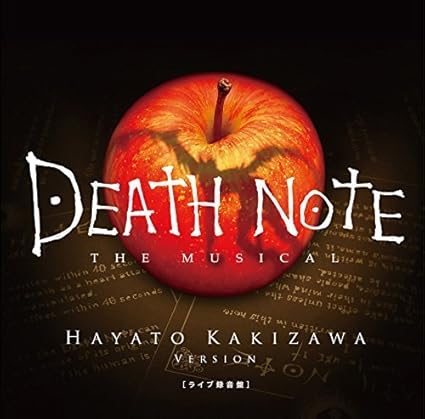 縲弱ョ繧ｹ繝弱・繝・HE MUSICAL縲上Λ繧､繝夜鹸髻ｳ逶､CD 譟ｿ貔､蜍・ｺｺ繝舌・繧ｸ繝ｧ繝ｳ