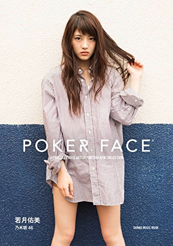バックナンバー 表紙画像 3