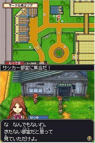 Amazon Co Jp イナズマイレブン 特典 イナズマイレブン 秘伝の書 付き ゲーム