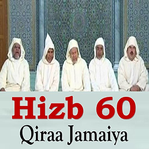 6o hizb 6o hizb
