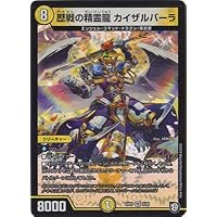 Mua デュエル マスターズ 提督の精霊龍 ボンソワール P50 Y17 デュエマフェスパックvol 7 Tren Amazon Nhật Chinh Hang 21 Fado